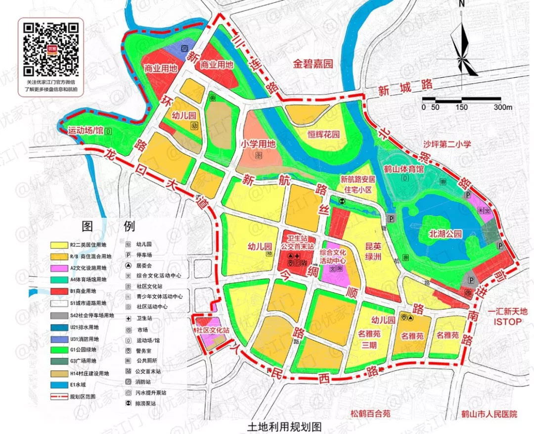 近日,鹤山市西部城区美雅片区规划草案公示.