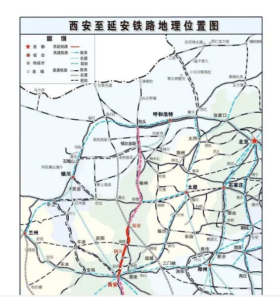 西安曝光一条新建铁路西安至延安线 已经在公布环境公示!