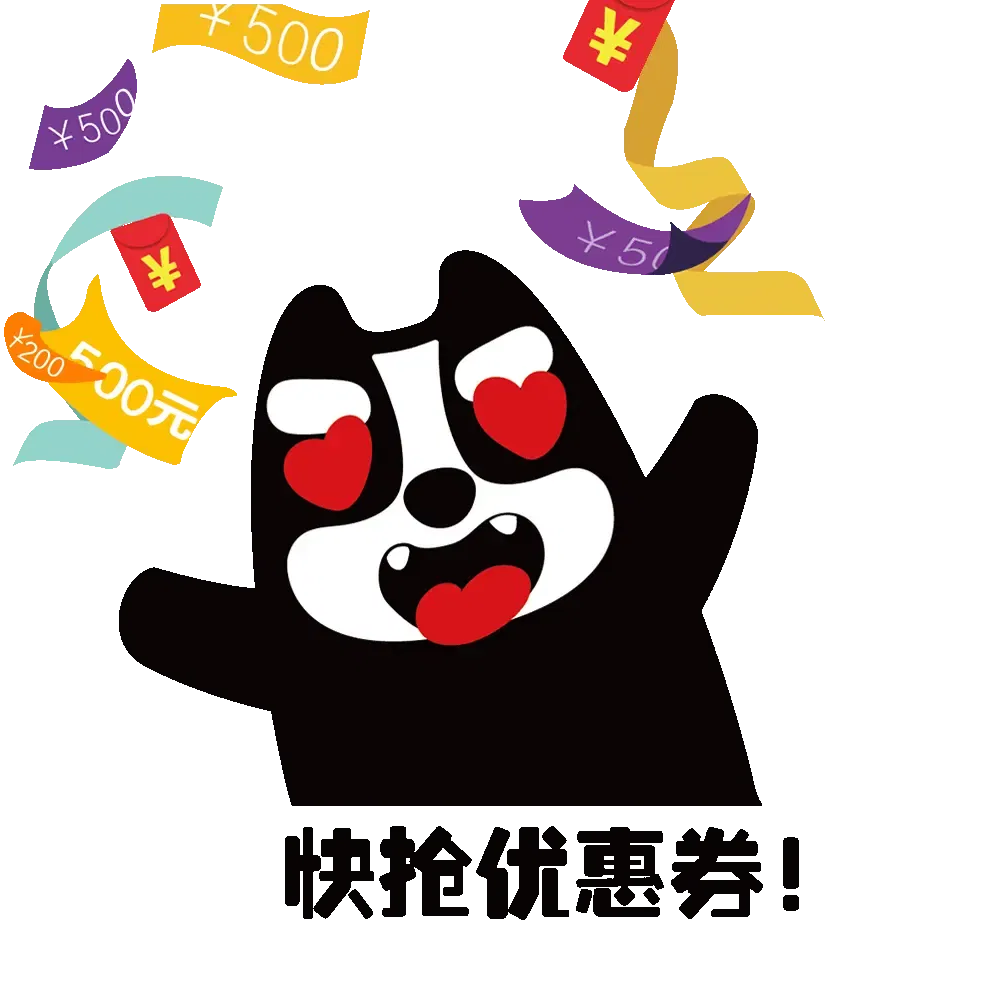 五重豪礼之5