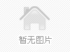 国英大厦二手房实景图