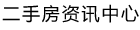 资讯中心首页