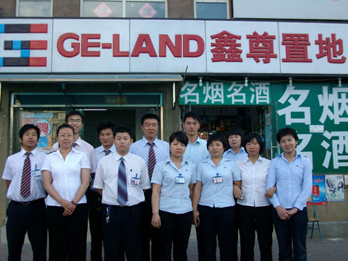 网民大选:中国网络房地产10大品牌中介门店