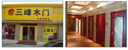 折扣信息_华泽三峰木门_房天下装修家居网