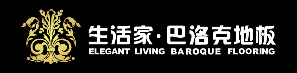 新生活家强化复合地板洛可可系列金象-爱尔兰洪檀