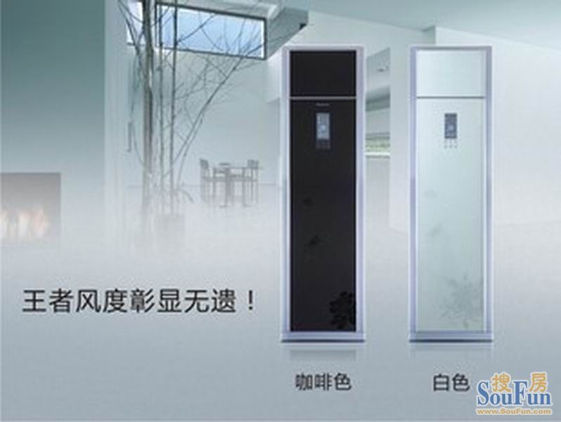 �����յ����߷��KFR-50LW/(50568)F