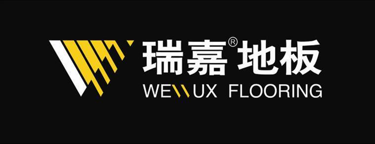 瑞嘉美居系列b8663强化复合地板