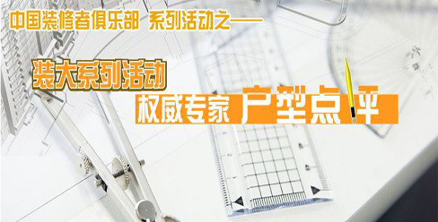 搜房走进绿地国际花都,提供免费收房量房服务,还可获得装修设计施工方案!
