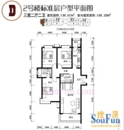 ����˼�2��D���� 3��2��2��1�� 136.61�O