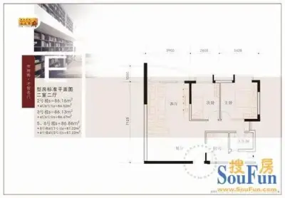 金色华府户型图-武汉搜房网