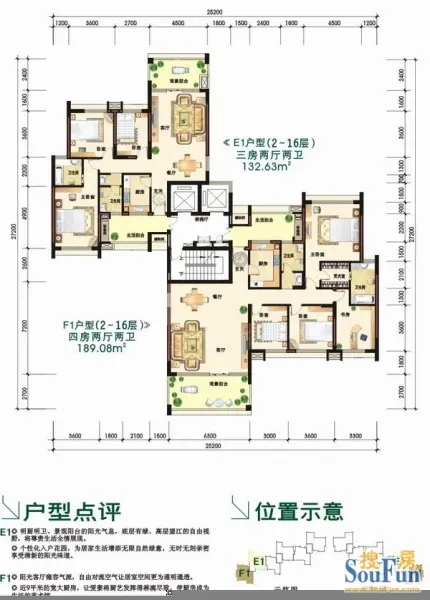 半岛香格里拉户型图