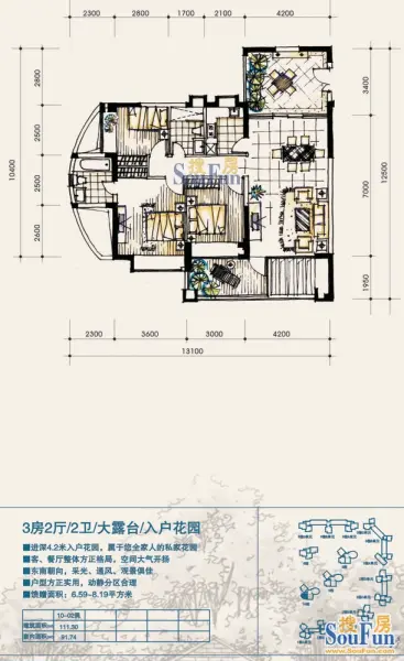 别名:宏发圣淘沙骏园,圣陶沙
