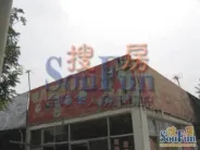 ��԰�ܱ�ʵ��ͼ