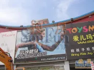 ���ƹ��ʹ�Ԣ�ܱ�ʵ��ͼ