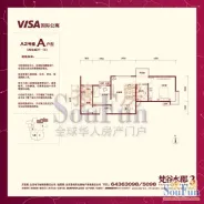 ���ˮ��A2��¥A���� 2��2��1��1��