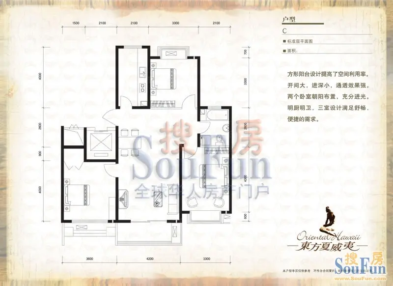 东方夏威夷别墅户型图