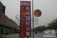 ���й��ʹ�Ԣ�����