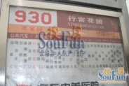 ���й��ʹ�Ԣ��ͨͼ