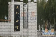 ���й��ʹ�Ԣ�ܱ�