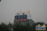 ���й��ʹ�Ԣ�ܱ�