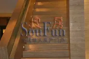 ����������շ羰ʵ��ͼ