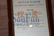����������շ羰ʵ��ͼ