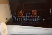 ����������շ羰�����