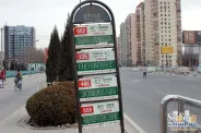 ��԰1872С���ܱ߹���
