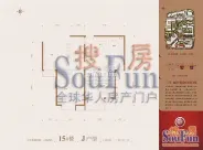 ���껨��һ��15��¥J���� 2��2��1��1��