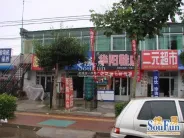 ��ʢ������С���ܱ�����