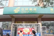 �ǵء���ӹ����ܱ�����ͼ-�ʾ�