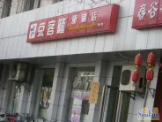 �¼ӹ��ʹ�Ԣ�ܱ�ʵ��