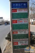 �������ŷ�������ܱ����ס���������վ��