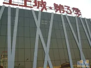 ���ϳǵ�����ʵ��ͼ09.12