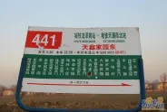�Ͻ��¸����ܱ�����ͼ��������վ��