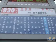 �Ǻ�����ܱ�����ͼ09.12