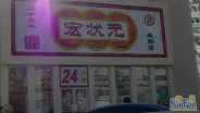 �¶�18���ܱ�ʵ��