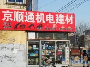 ������������ܱ�����-����