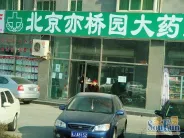 ������������ܱ�����-ҩ��