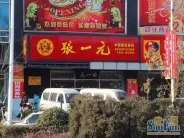 �齭�¹�˹���ǰ��ܱ�����-����