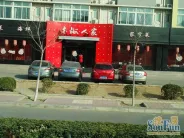 �齭�¹�˹���ǰ��ܱ�����-����