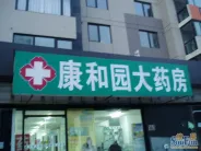 ԭ�����ܱ�����ͼ ҩ��