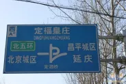 ��ˮׯ԰A���ܱ���ʩ