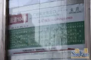 ��ұ��ҵ����Ĺ����ܱ�����ͼ-����վ