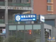 ̫���ǳ����ڽ�ͨ����ͼ��������վ