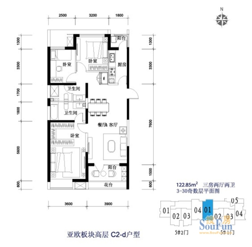 星耀五洲户型图