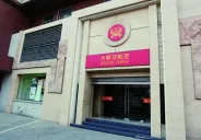 ʥ��һƷ�ܱ����ס����»�����
