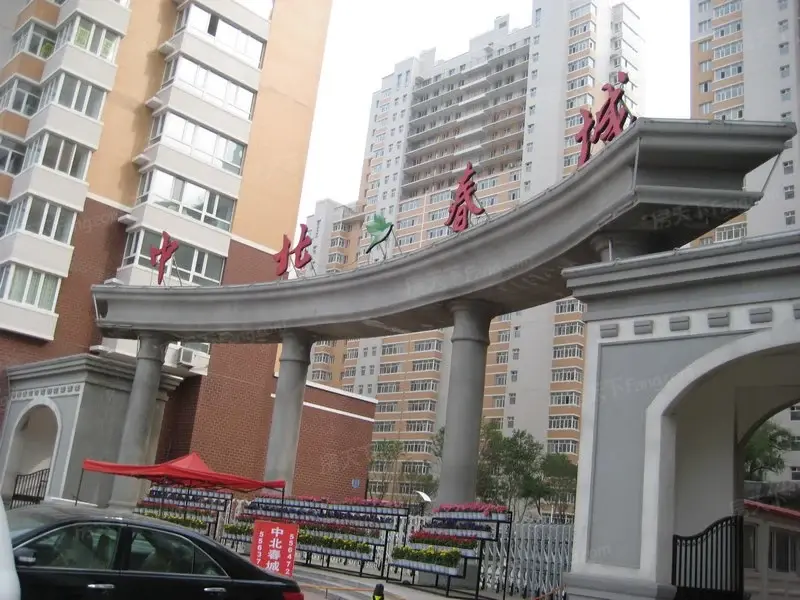 中北春城二期