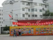 ��º԰�⾰ͼ