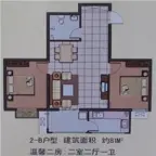 状元府第户型图户型7 2室2厅1卫