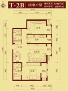 �к��������T-2B����ͼ 2��1��2�� 110.87�O